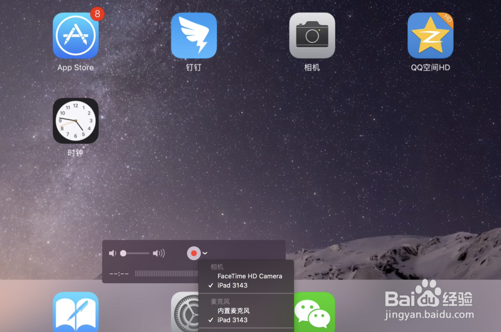 苹果平板怎么连电脑