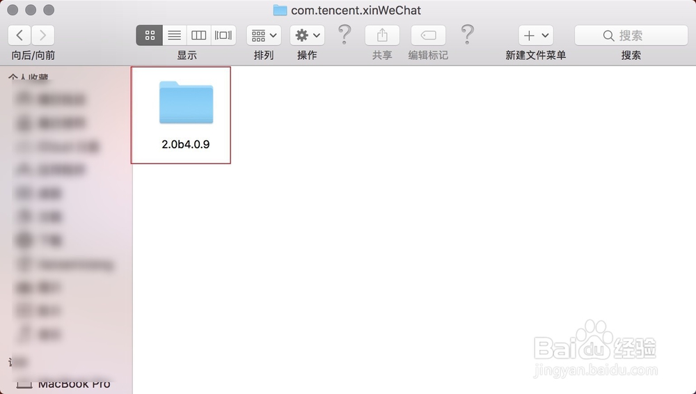 mac版微信收藏的视频在哪里怎么下载
