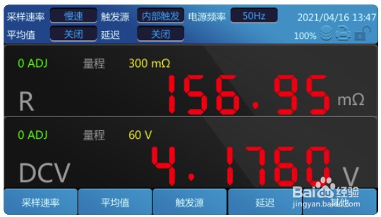 吹田电气SBT电池测试仪如何设定电源频率