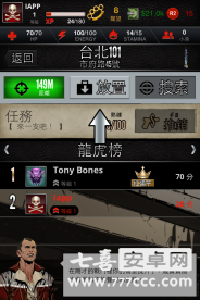 黑帮游戏《人生罪恶 Life is Crime》评测