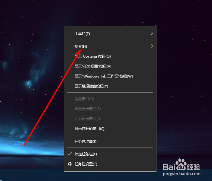 WIN10没有搜索框怎么显示