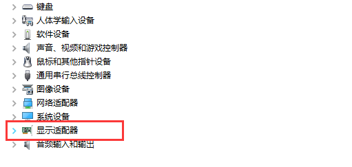 windows10操作系统查看显卡数量