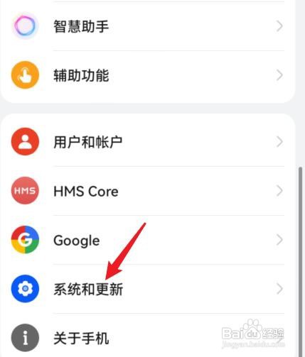 华为手机怎么调返回键
