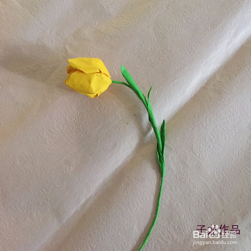 郁金香叶子的折法