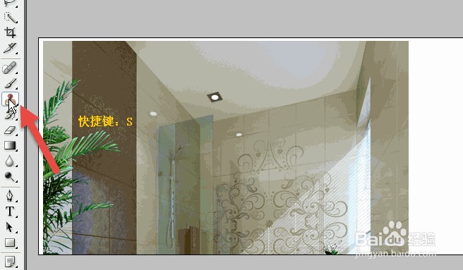 Photoshop CS3仿制图章工具使用详解