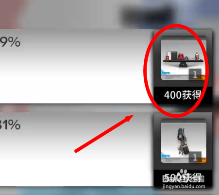 明日方舟怎么领取信赖奖励
