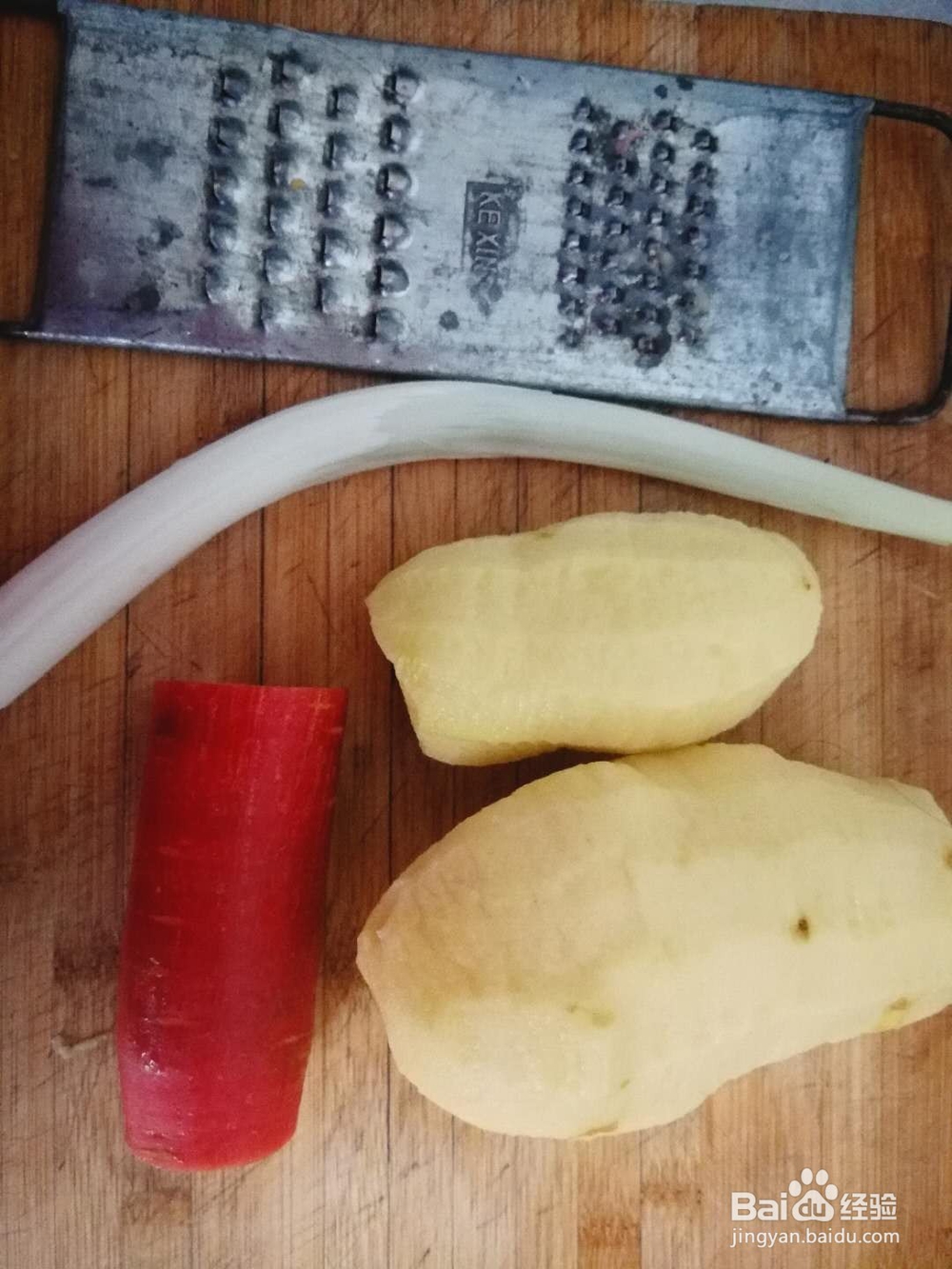 洋芋馍馍的制作方法