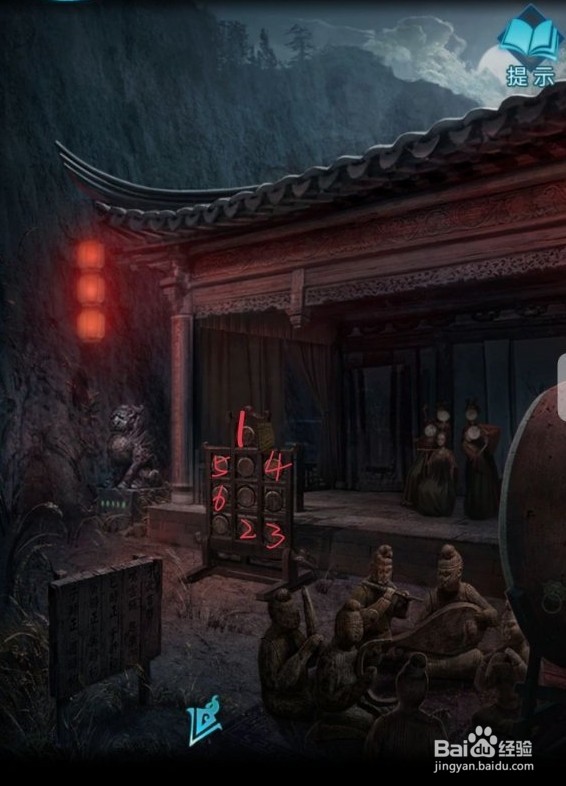 纸嫁衣3第五章游戏攻略