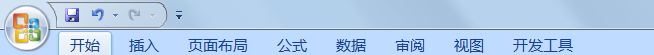 Excel怎么由小到大排序