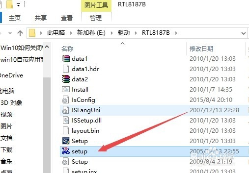 Win10 1709如何获取文件或文件夹的完整路径