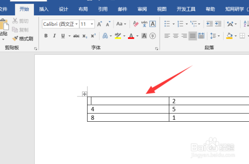 word中怎麼給單元格畫兩條斜線