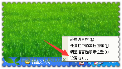 怎么用电脑输入韩文呢