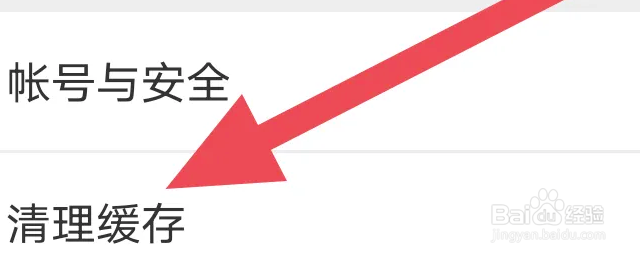 浪云阅读器APP怎么进行清理缓存操作