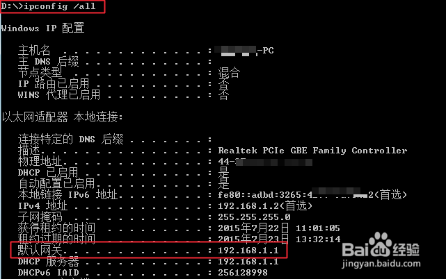 中兴F660光猫路由配置和WIFI配置