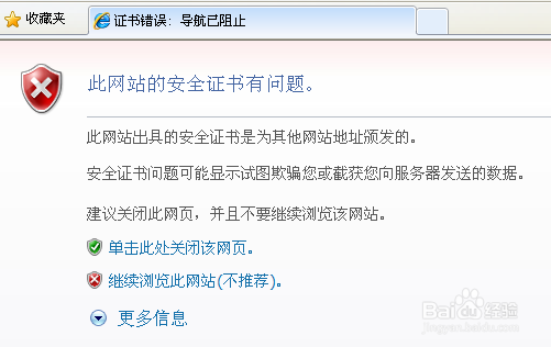 “学习强国”网站打不开和版本过低的解决办法
