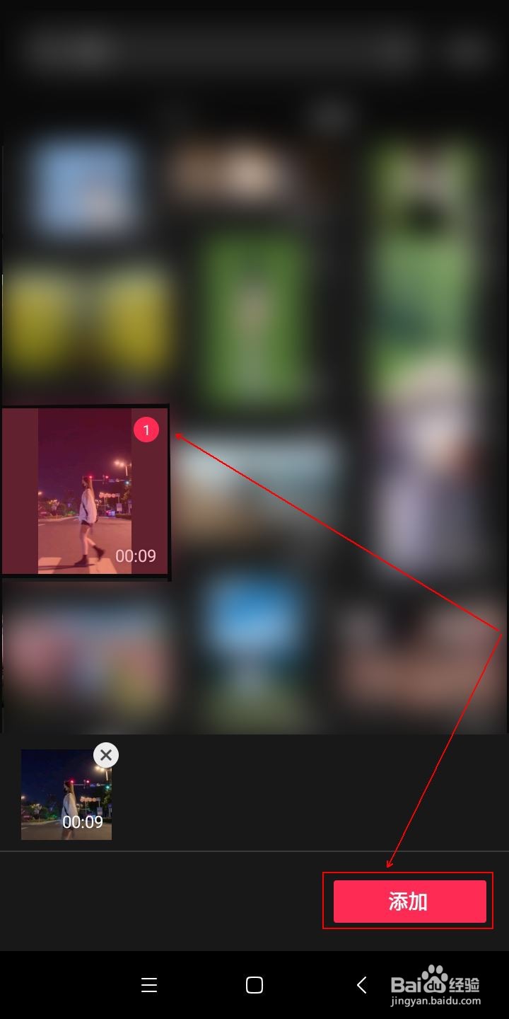 如何设置视频倒放的效果