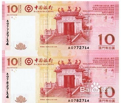 中国发行纪念钞的历史