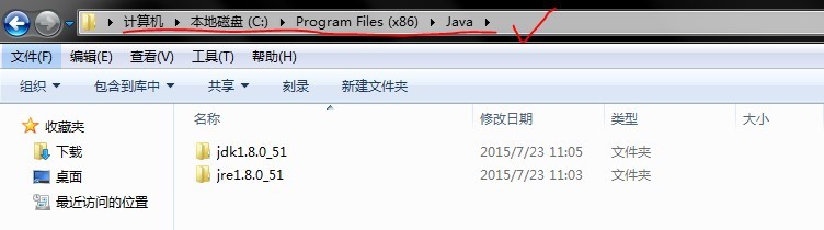 JAVA和JDK安装及环境配置与测试（学生版）