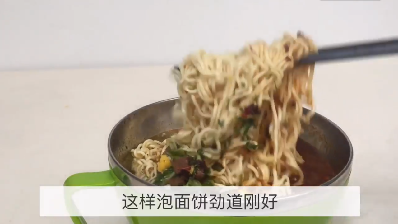 如何泡出美味又健康的泡面
