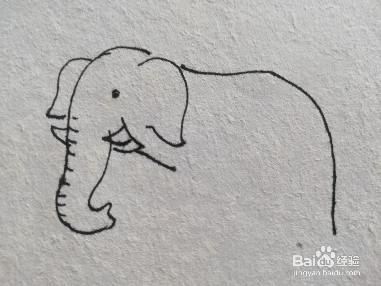 怎么画粉色卡通大象