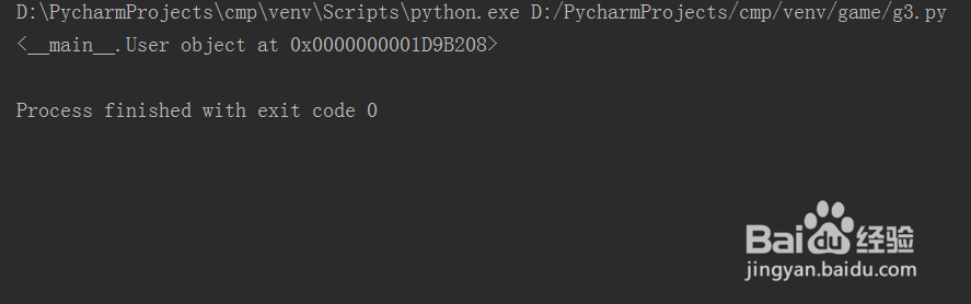 如何在python语言中定义类并实例化对象查看结果