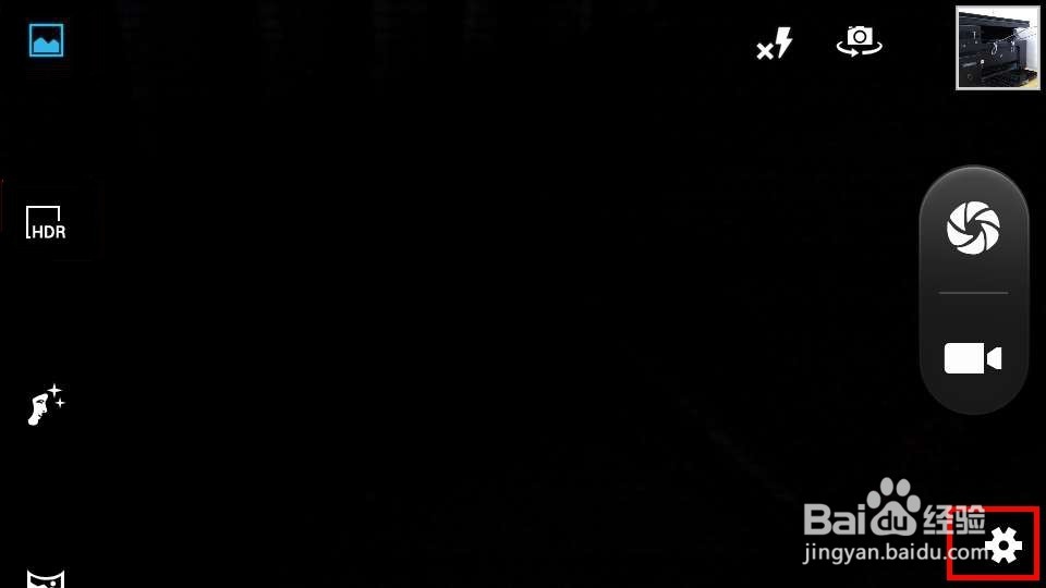 怎样用手机拍好逆光照片？