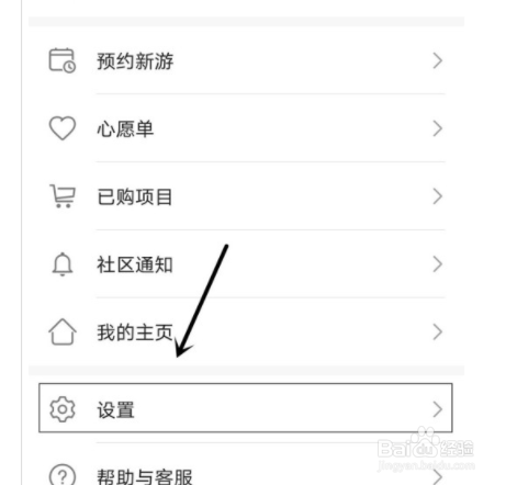 如何设置华为应用市场个性化推荐？