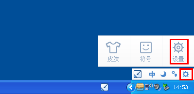 手心输入法怎么添加词库