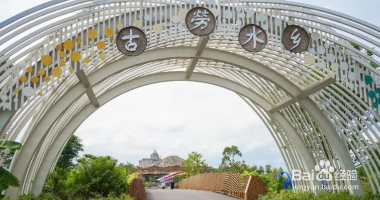 广东鹤山旅行攻略