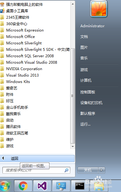 怎么查看电脑的ip