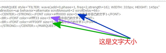 流动字制作方法