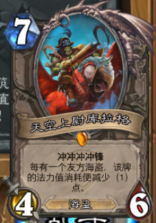 大块头有大智慧大乱斗胜率高的卡组(炉石传说)