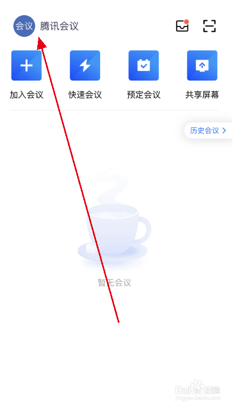 腾讯会议APP增强您的声音功能如何设置？