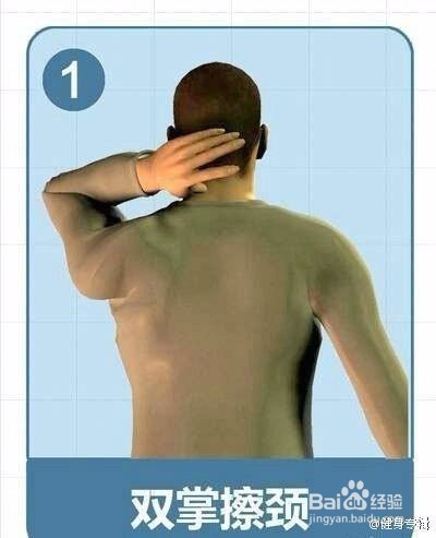 上班久坐不动怎么保护脊椎？如何缓解脊椎疼痛？