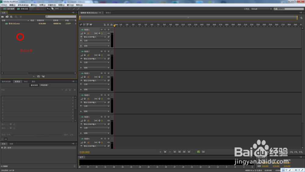 成为自己的音频剪辑师！合出自己的歌曲！