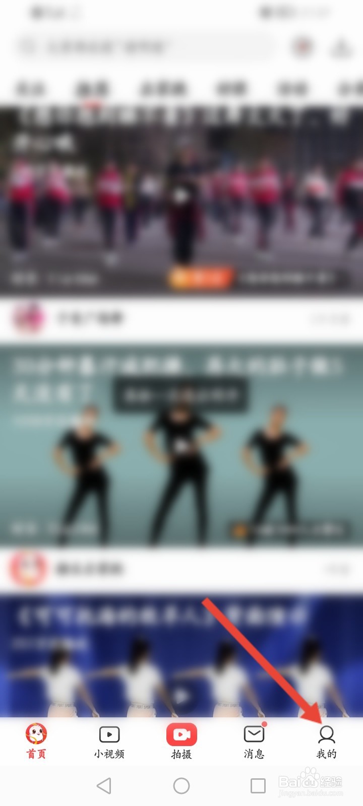 糖豆怎么删除草稿箱内容