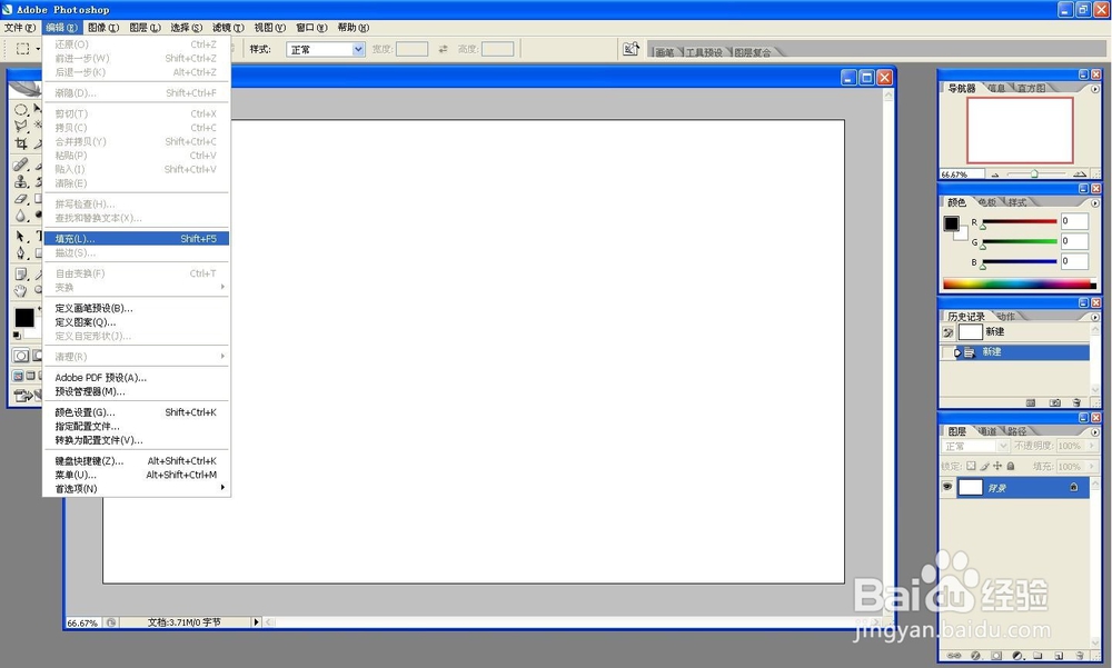 用ps制作表情动图之灯泡yes