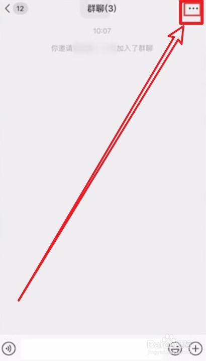 微信怎么@所有人