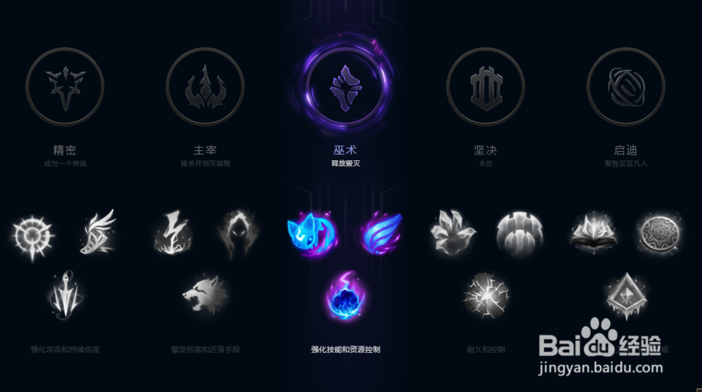 LOLS8辅助石头人符文推荐