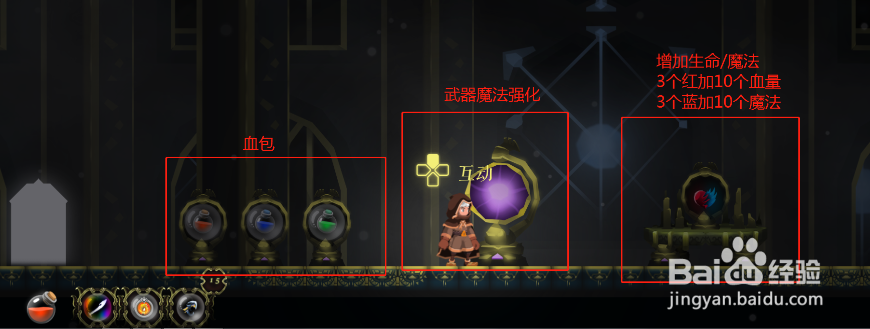 EndlessMemories 无尽的回忆,攻略地图