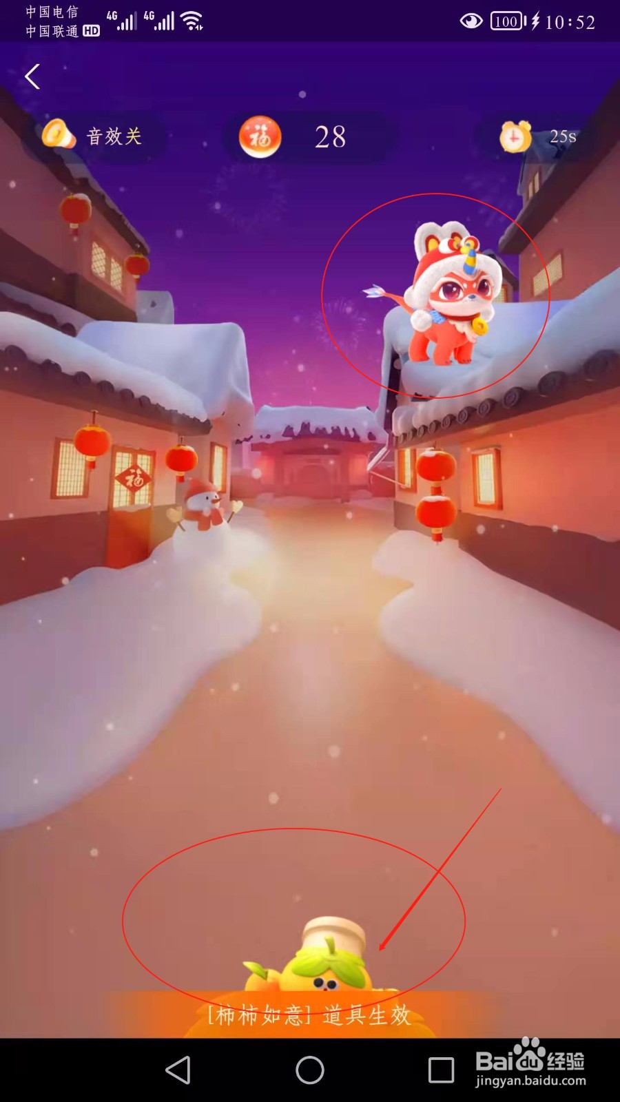 支付宝打年兽活动怎么玩攻略