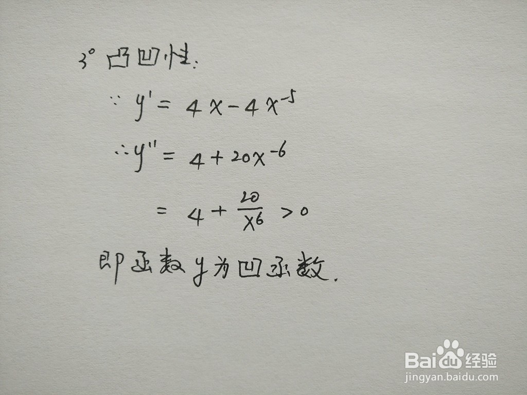 函数y=2x^2+1.x^4的图像