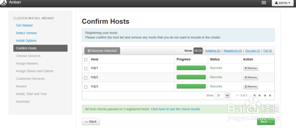 centos7.2离线安装ambari2.6.0和hdp2.6.3全过程