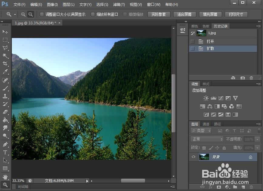 怎样在ps中让图片中的山和树变得更绿