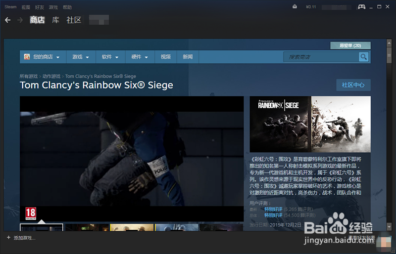 Steam是什么平台Steam是什么？Steam萌新教程。