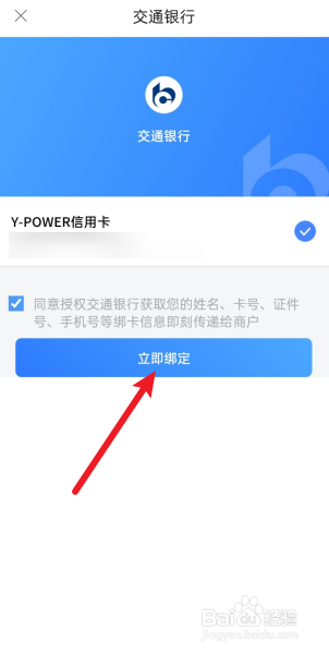多多钱包怎么开通