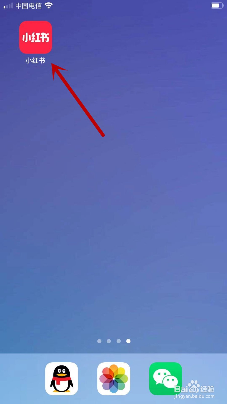 小红书APP怎样在附近页隐藏我的笔记