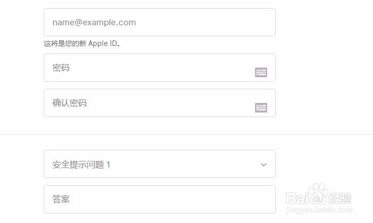 苹果手机怎么创建apple ID注册apple ID攻略