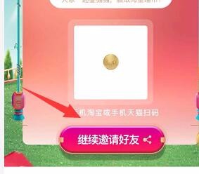 叠猫猫战队怎么解散? 叠猫猫队伍可以解散吗?