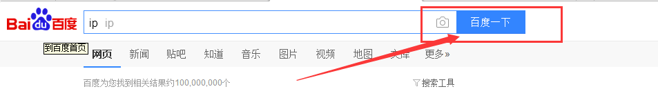 电脑如何查看本机ip地址